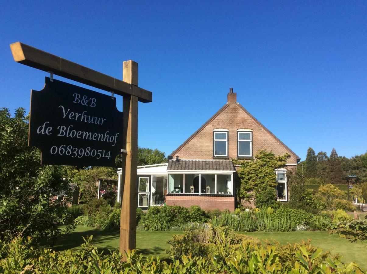 De Bloemenhof Bed and Breakfast Ouddorp Εξωτερικό φωτογραφία