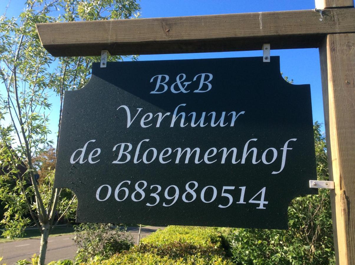 De Bloemenhof Bed and Breakfast Ouddorp Εξωτερικό φωτογραφία